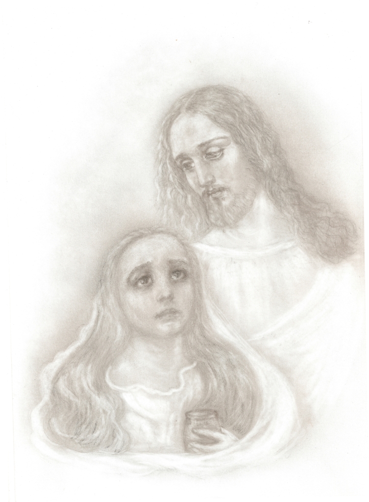 Христос и Мария Магдалина 